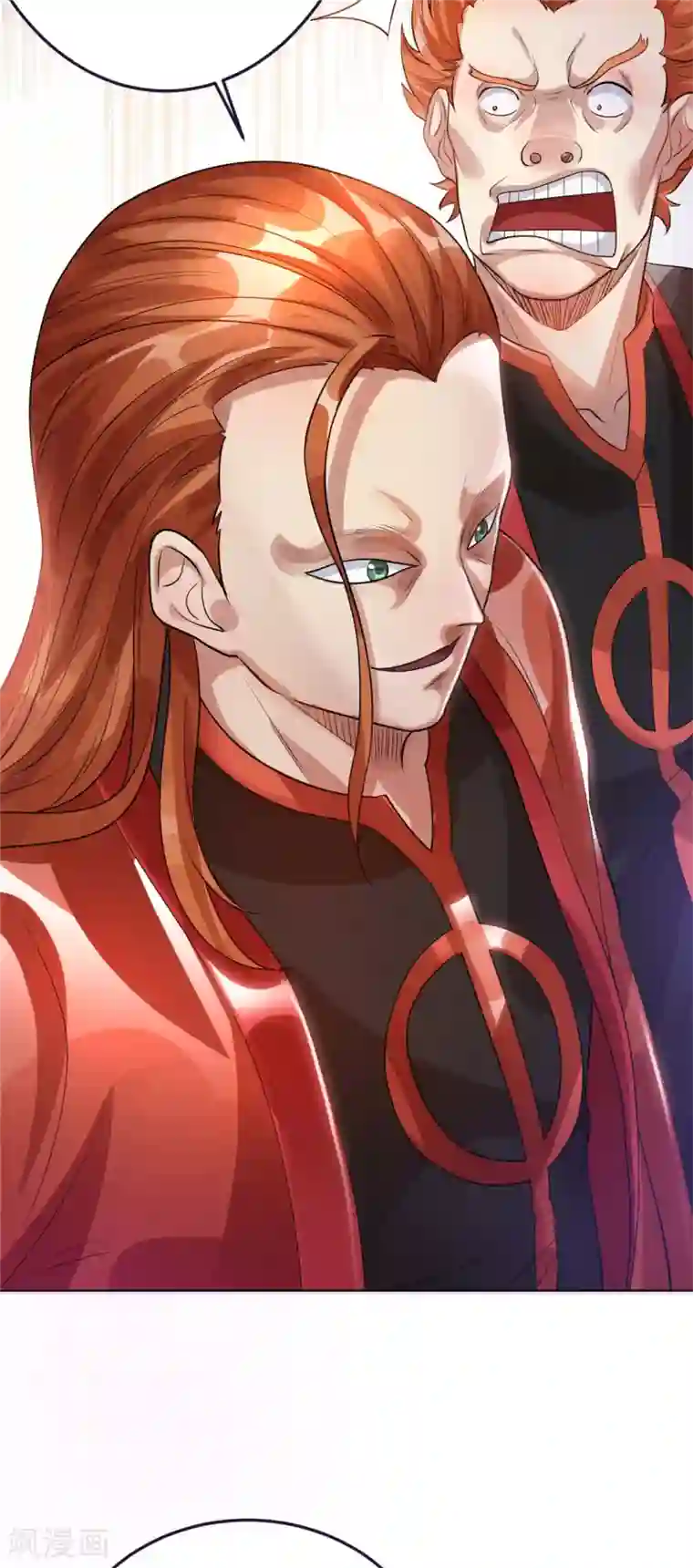 都市仙王第80话