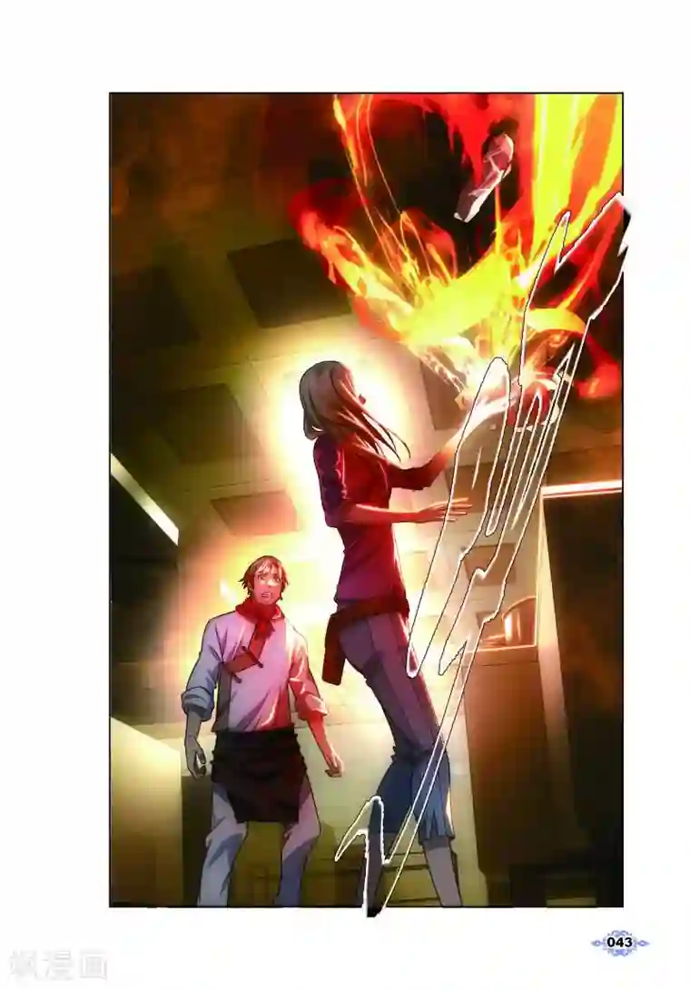 冰火魔厨第2话 鬼厨查极