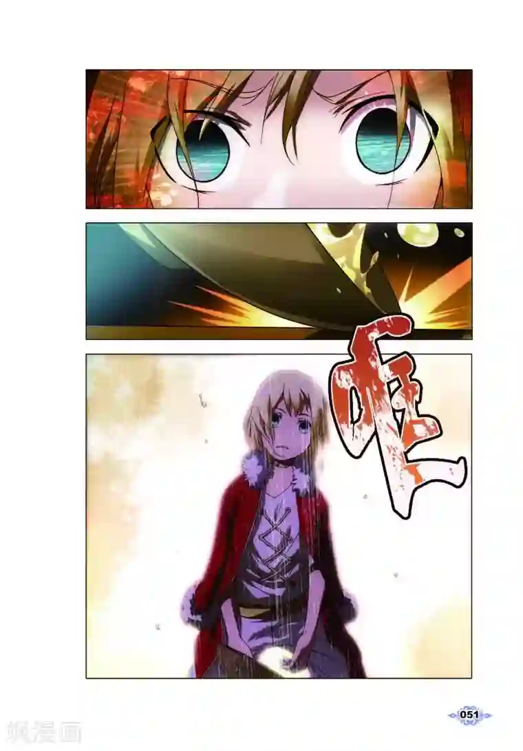 冰火魔厨第2话 鬼厨查极