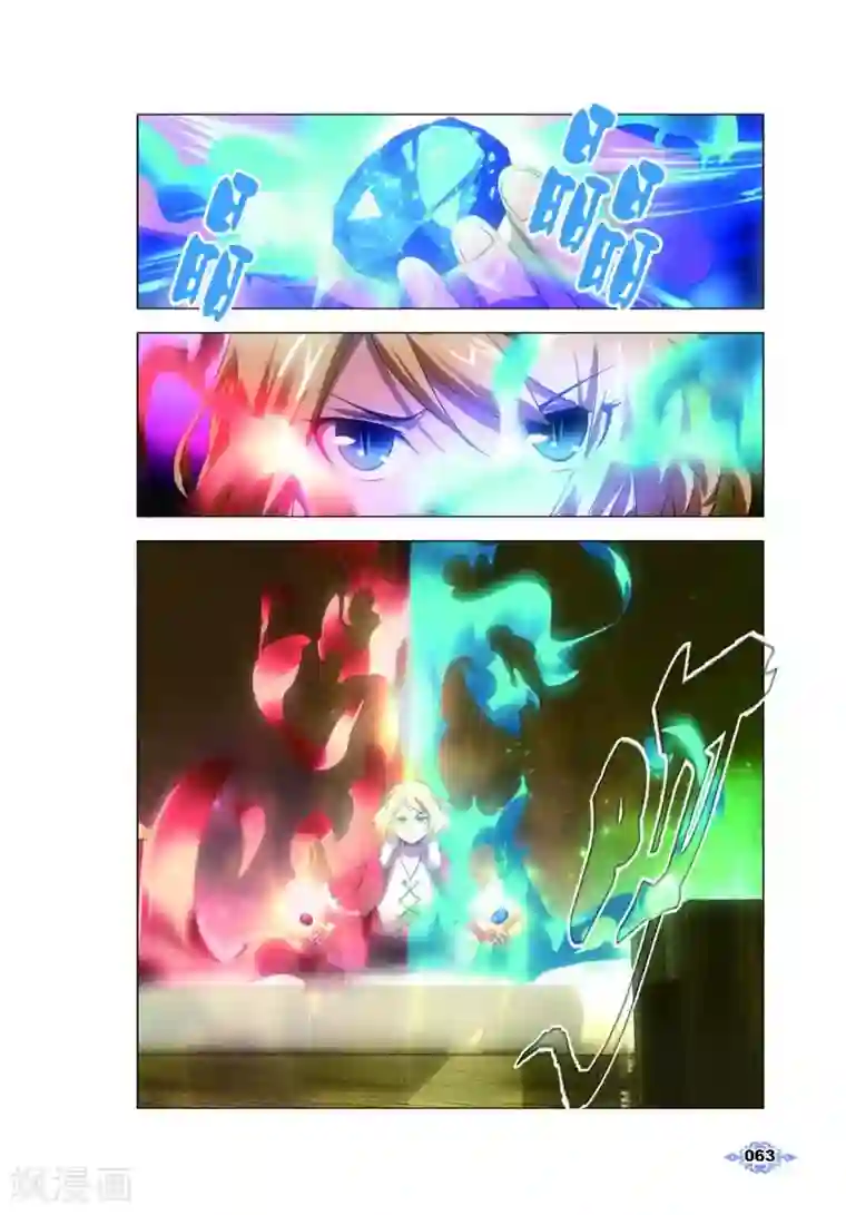 冰火魔厨第3话 厨师的修炼