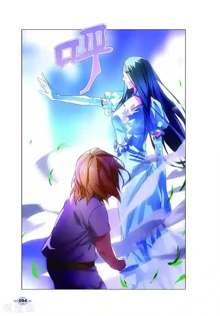 冰火魔厨第4话 银羽骑士团