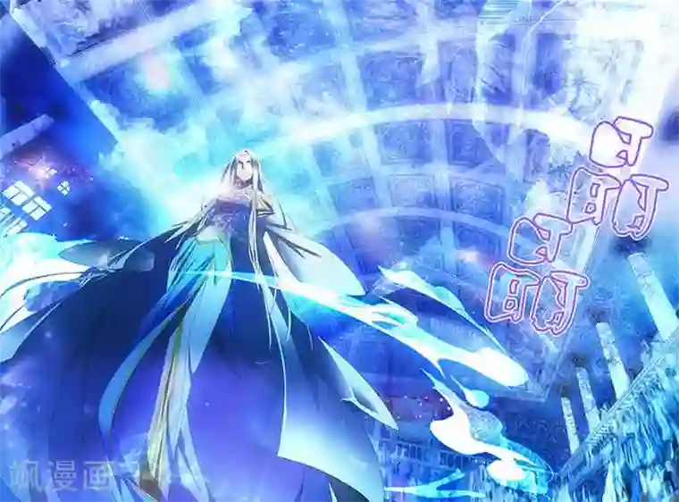 冰火魔厨第6话 冰火同源