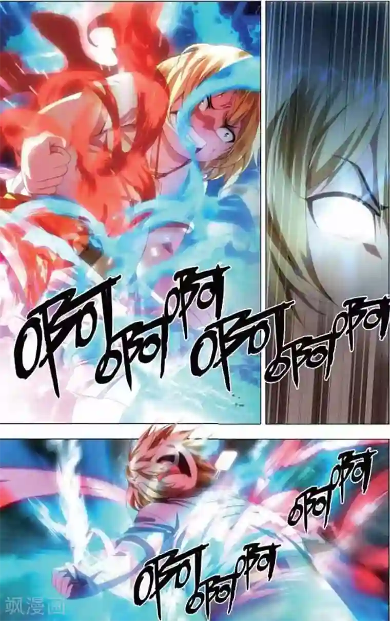 冰火魔厨第6话 冰火同源