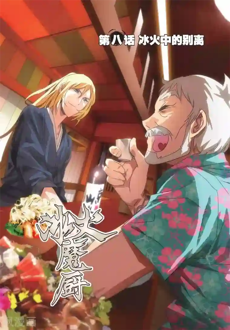 和宇智波的婚后日常[综]