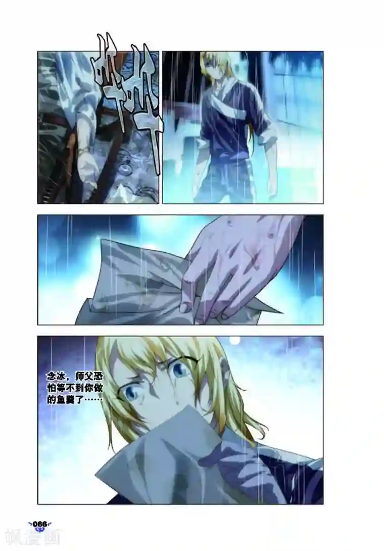 和宇智波的婚后日常[综]