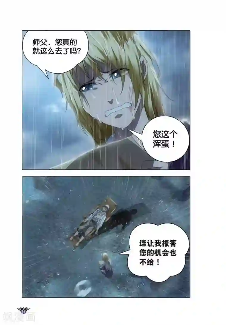 和宇智波的婚后日常[综]