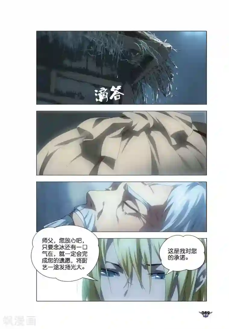 和宇智波的婚后日常[综]