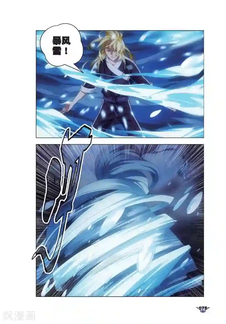 和宇智波的婚后日常[综]