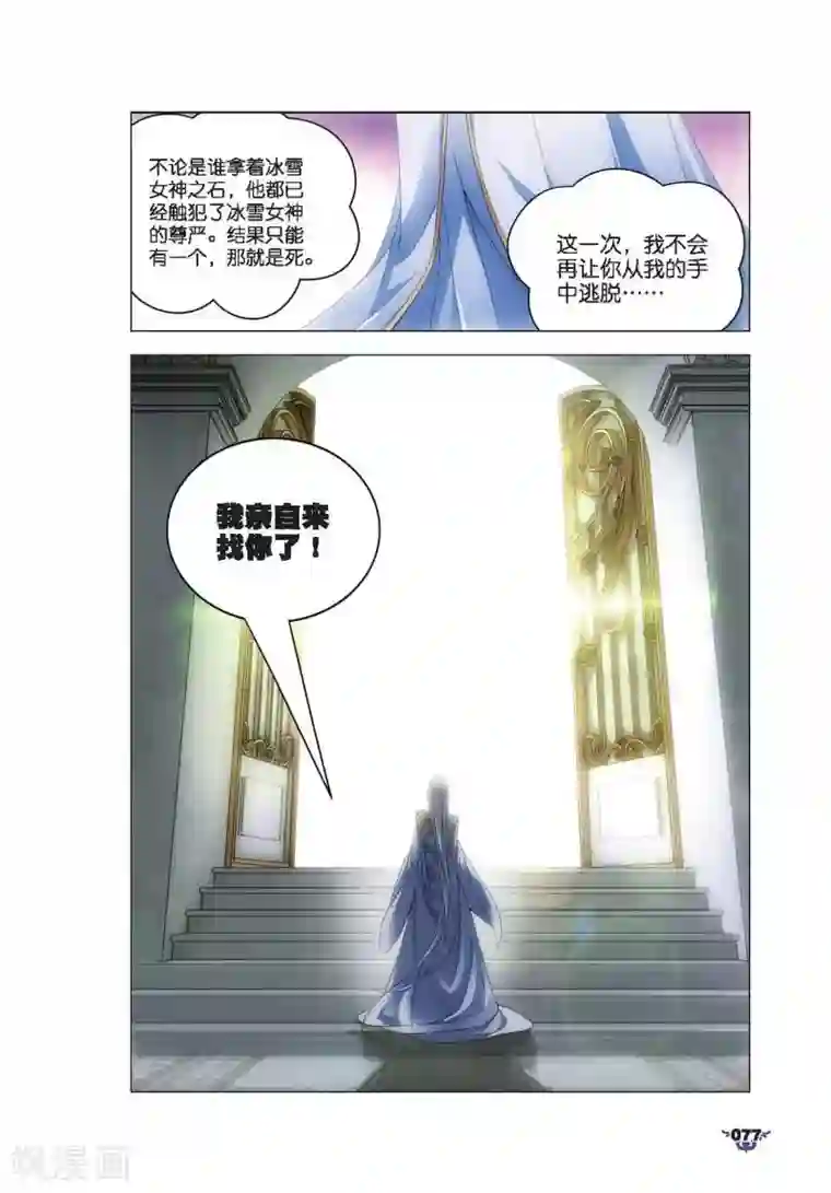 和宇智波的婚后日常[综]