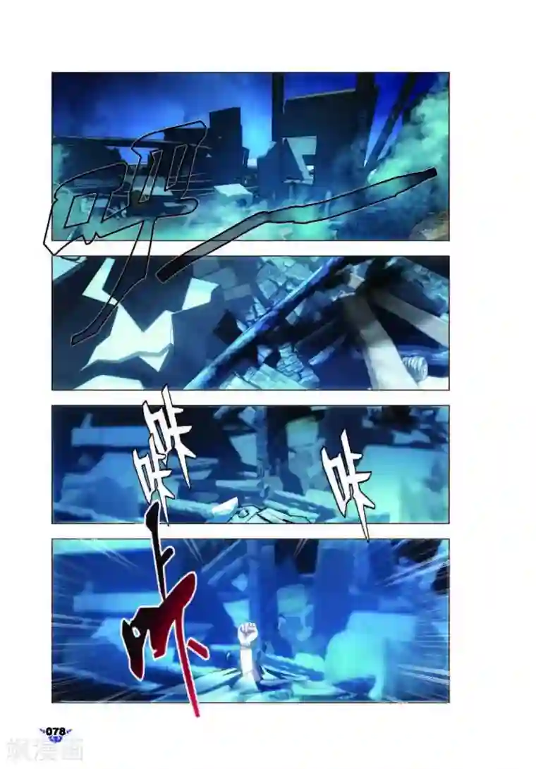 和宇智波的婚后日常[综]