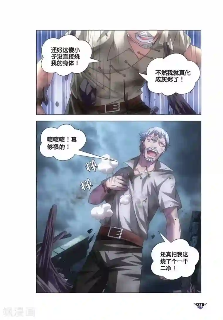 和宇智波的婚后日常[综]