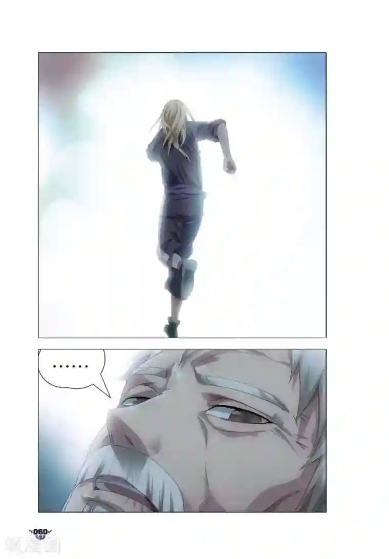 和宇智波的婚后日常[综]