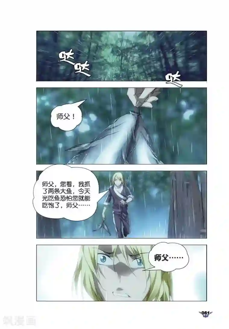 和宇智波的婚后日常[综]