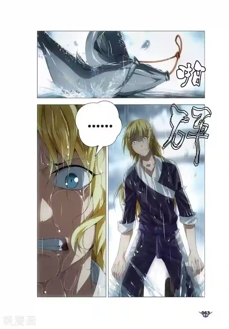 和宇智波的婚后日常[综]