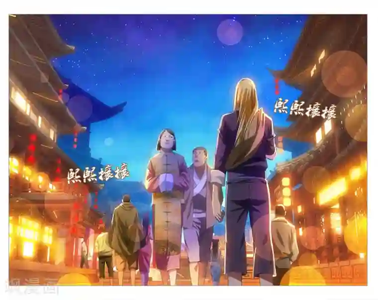 冰火魔厨第10话 鸽肉奇珍