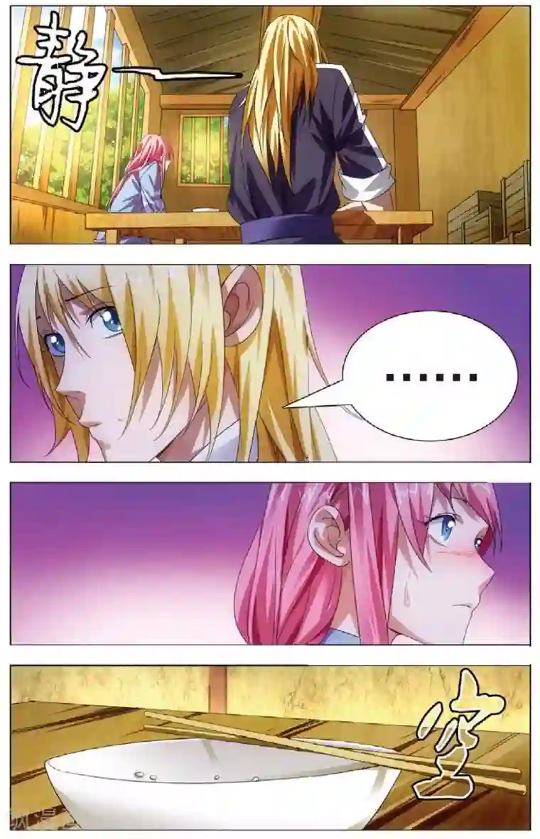 冰火魔厨第15话 男友冒充计划