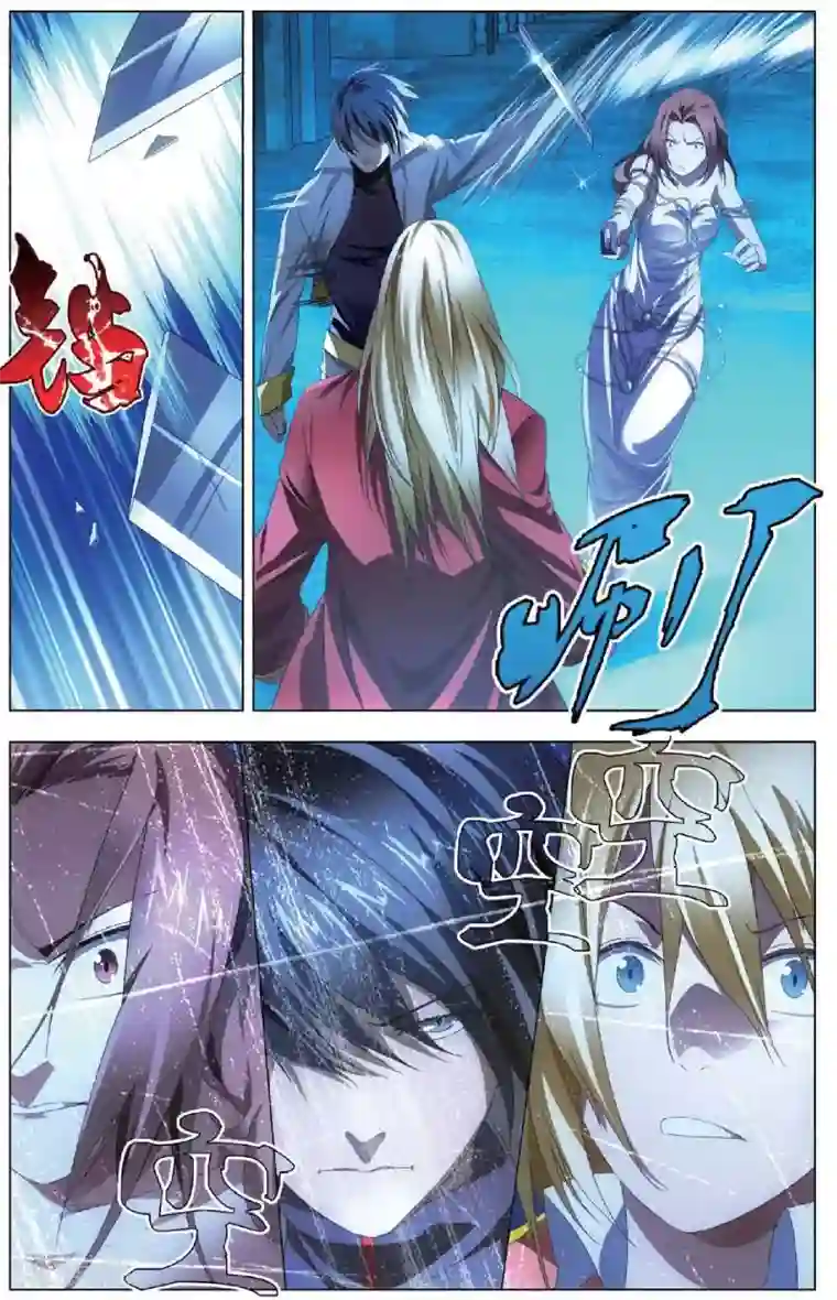 冰火魔厨第21话 燕风的嗜好