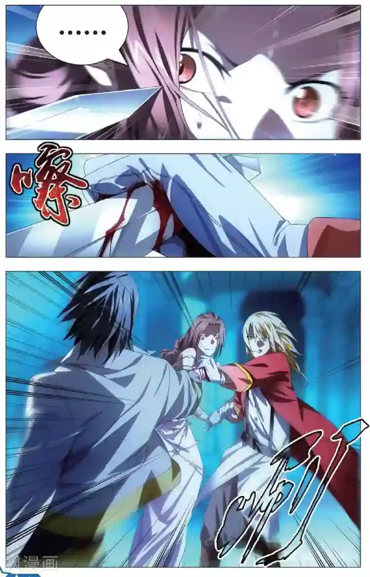 冰火魔厨第21话 燕风的嗜好