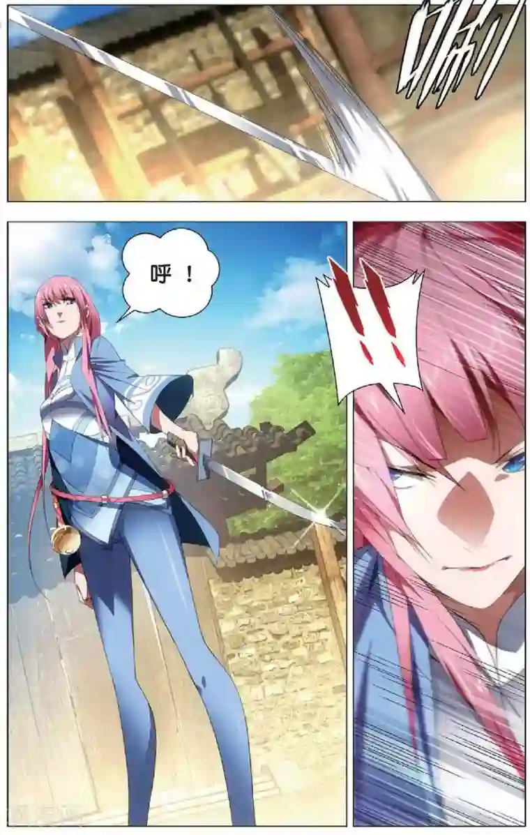 冰火魔厨第22话 凤女的心意