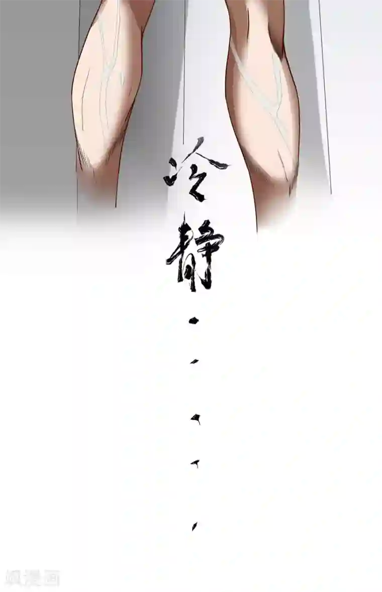 逆天神医第4话