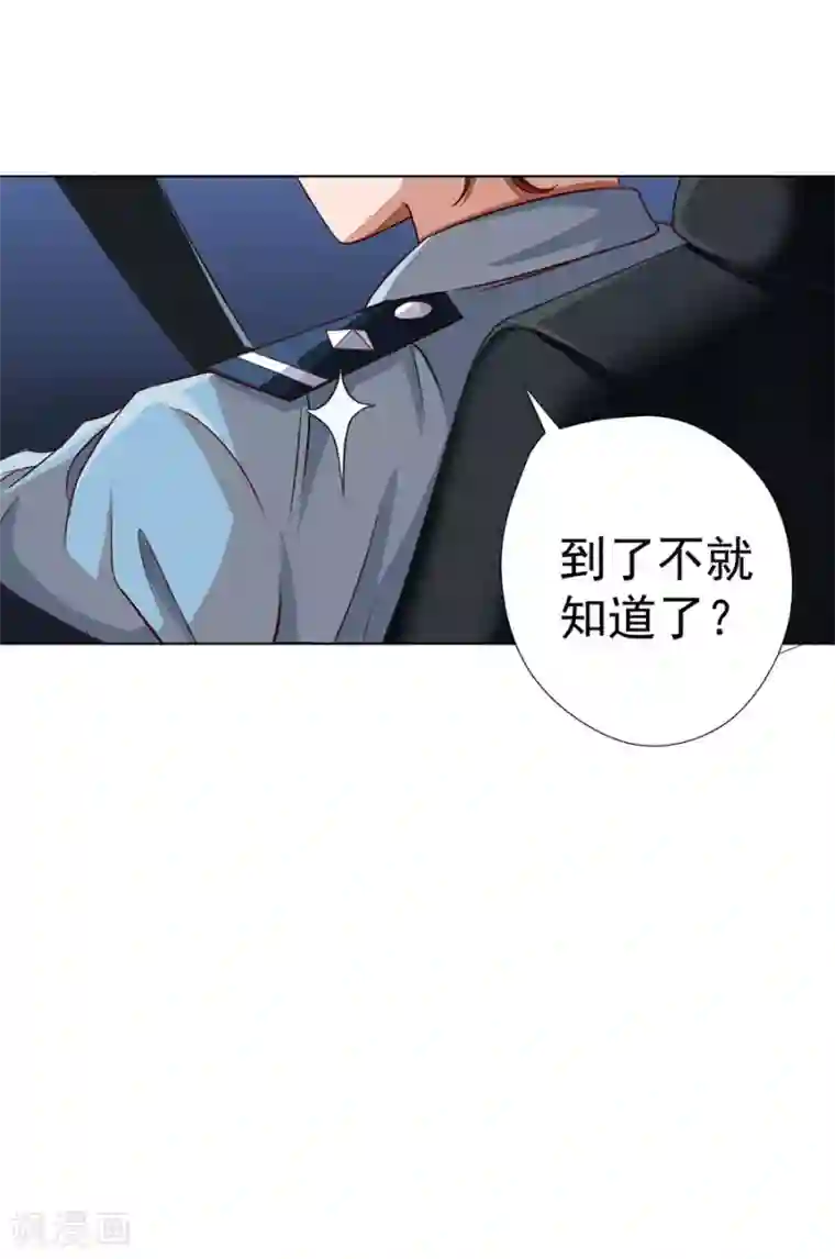 逆天神医第4话