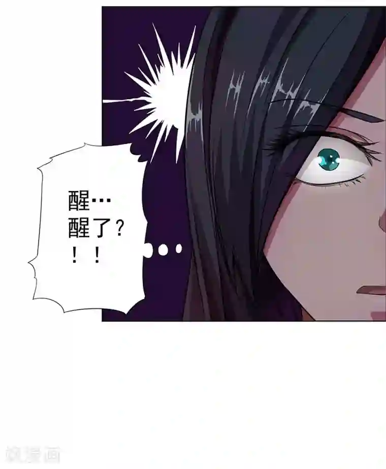 逆天神医第7话