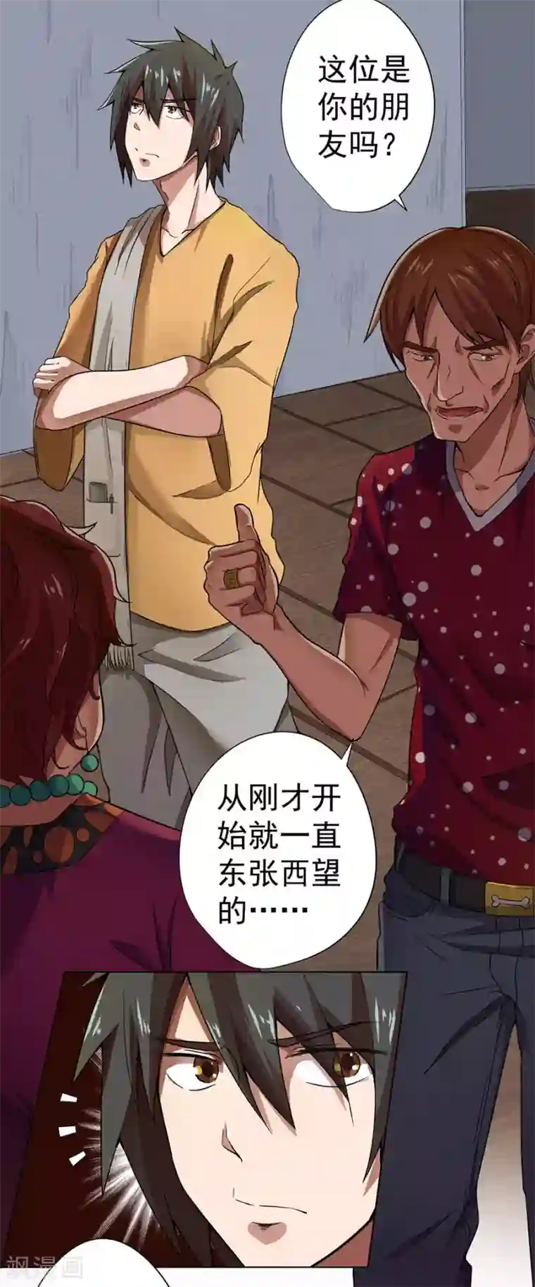 逆天神医第10话