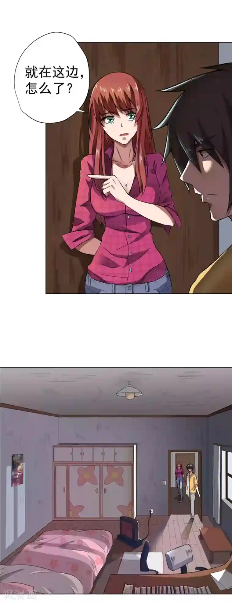 逆天神医第10话