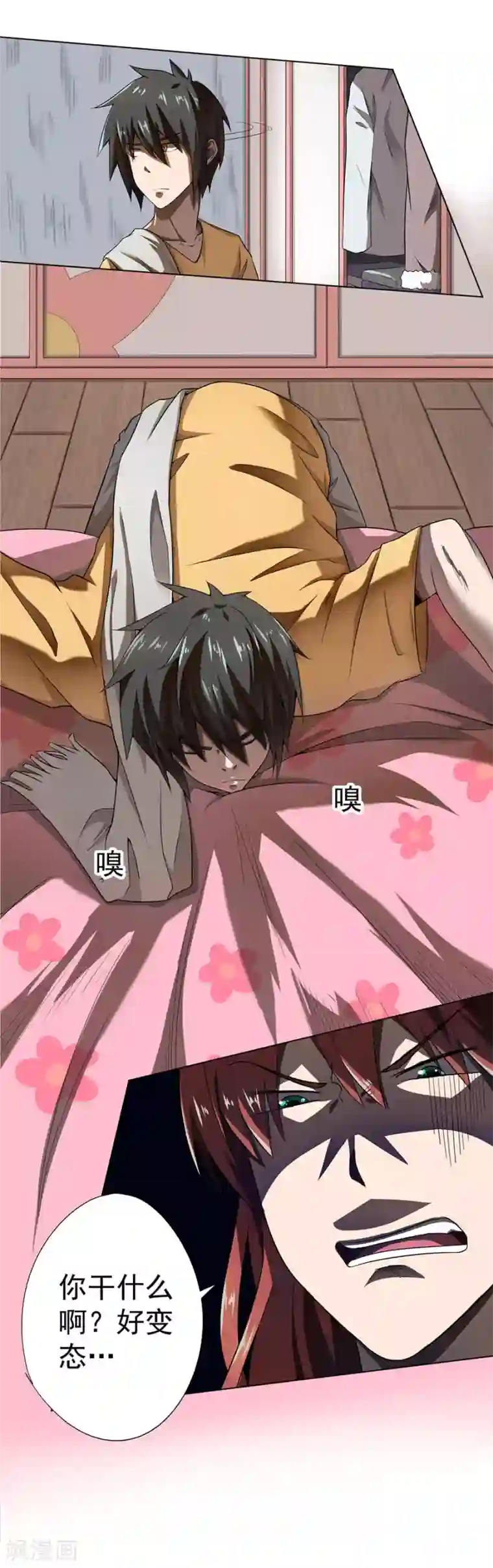 逆天神医第10话