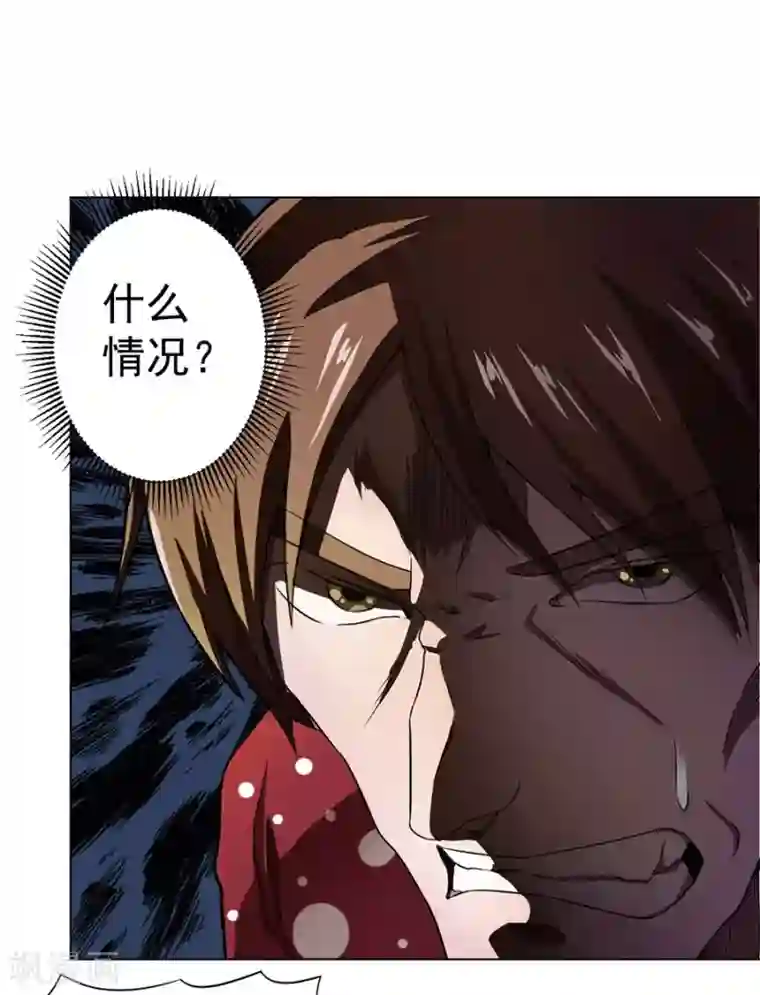 逆天神医第11话