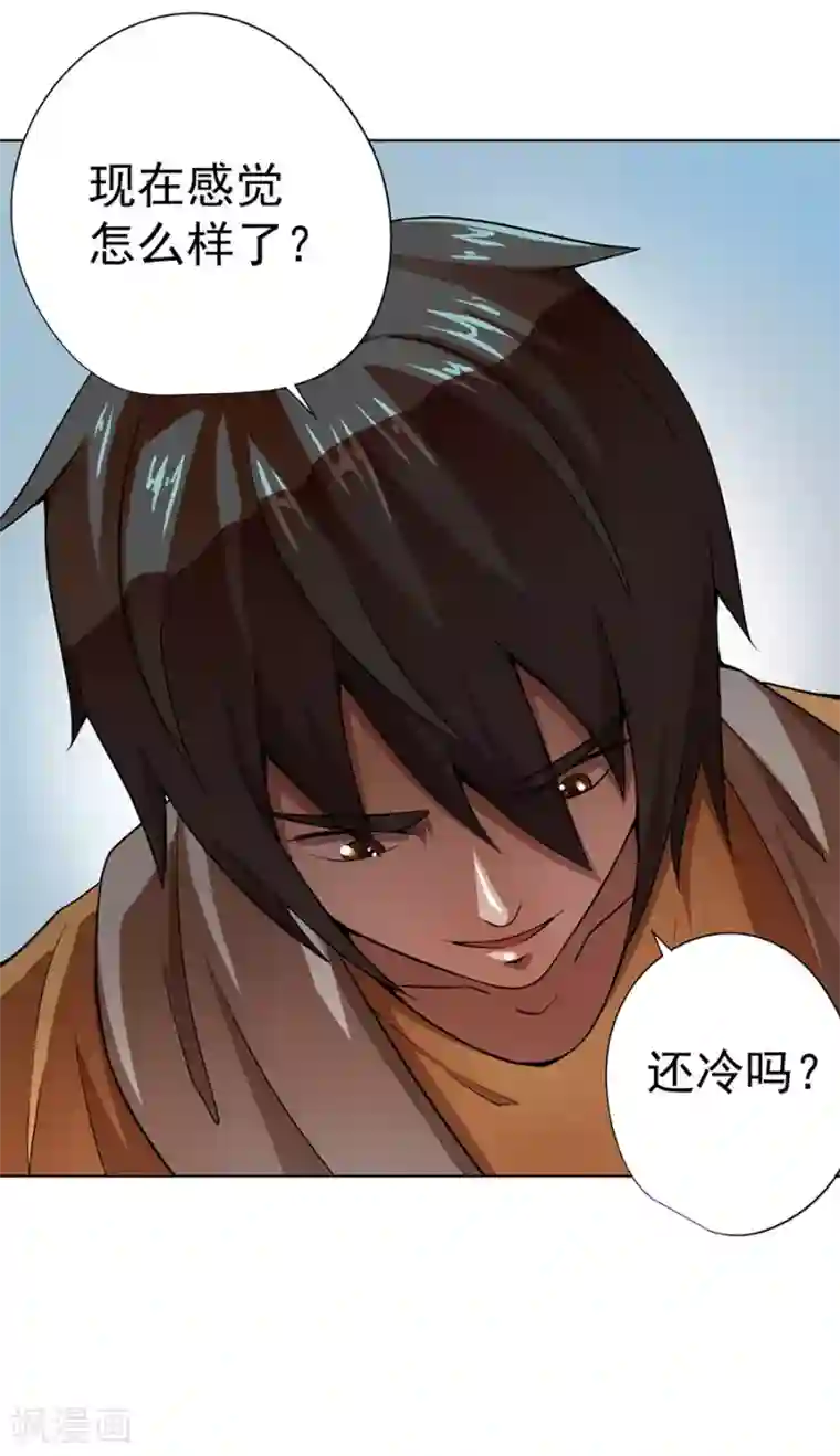 逆天神医第12话