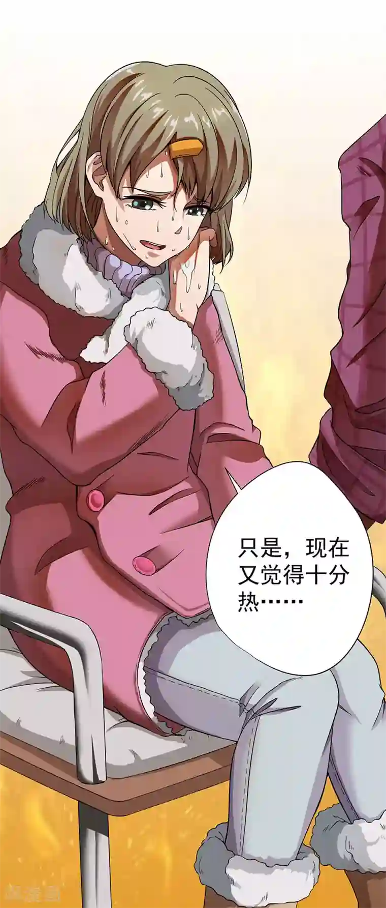 逆天神医第12话