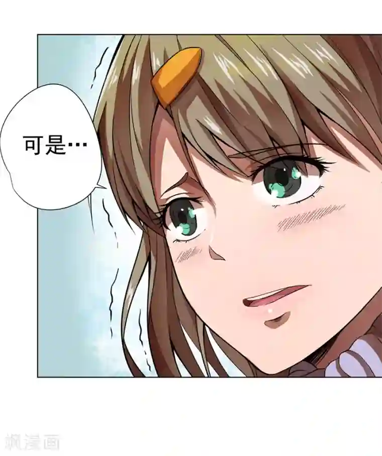 逆天神医第12话