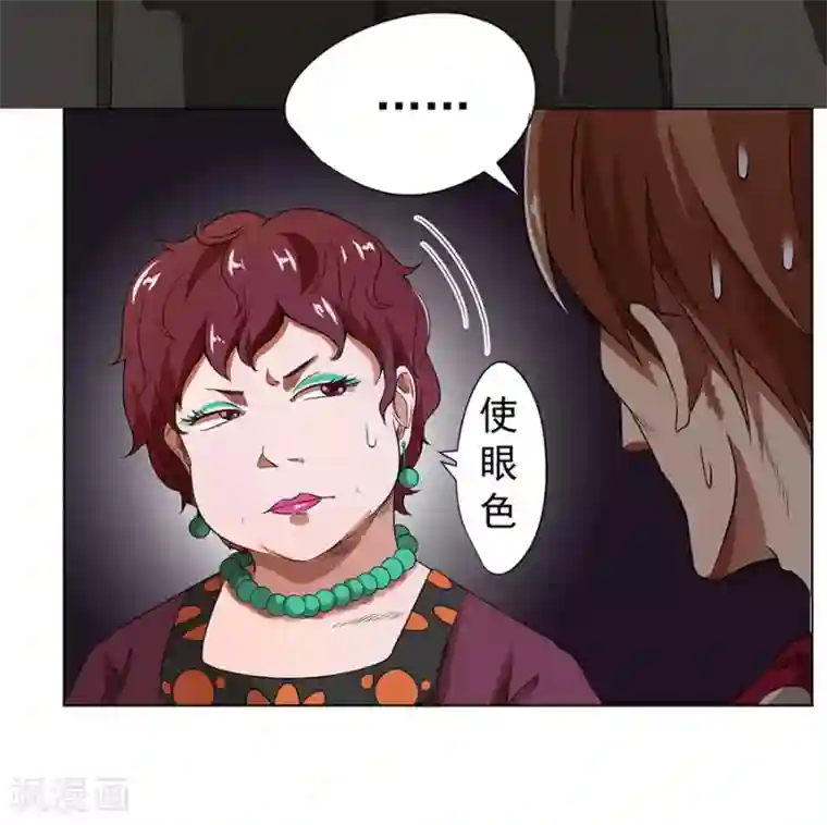 逆天神医第12话