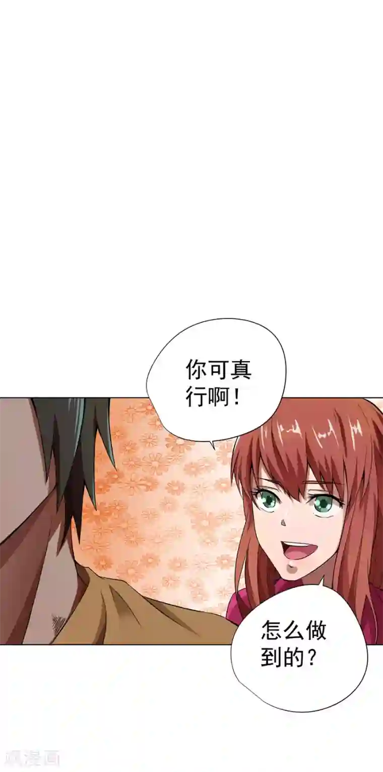 逆天神医第12话