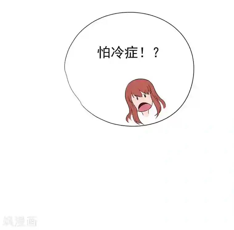 逆天神医第12话
