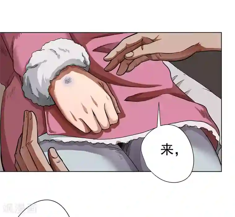 逆天神医第12话