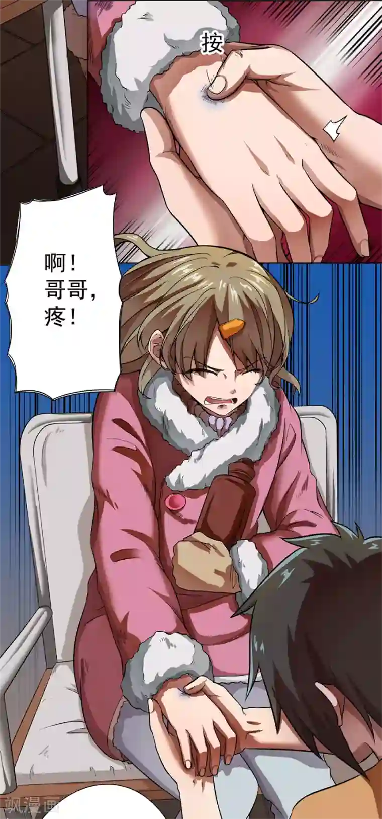 逆天神医第12话