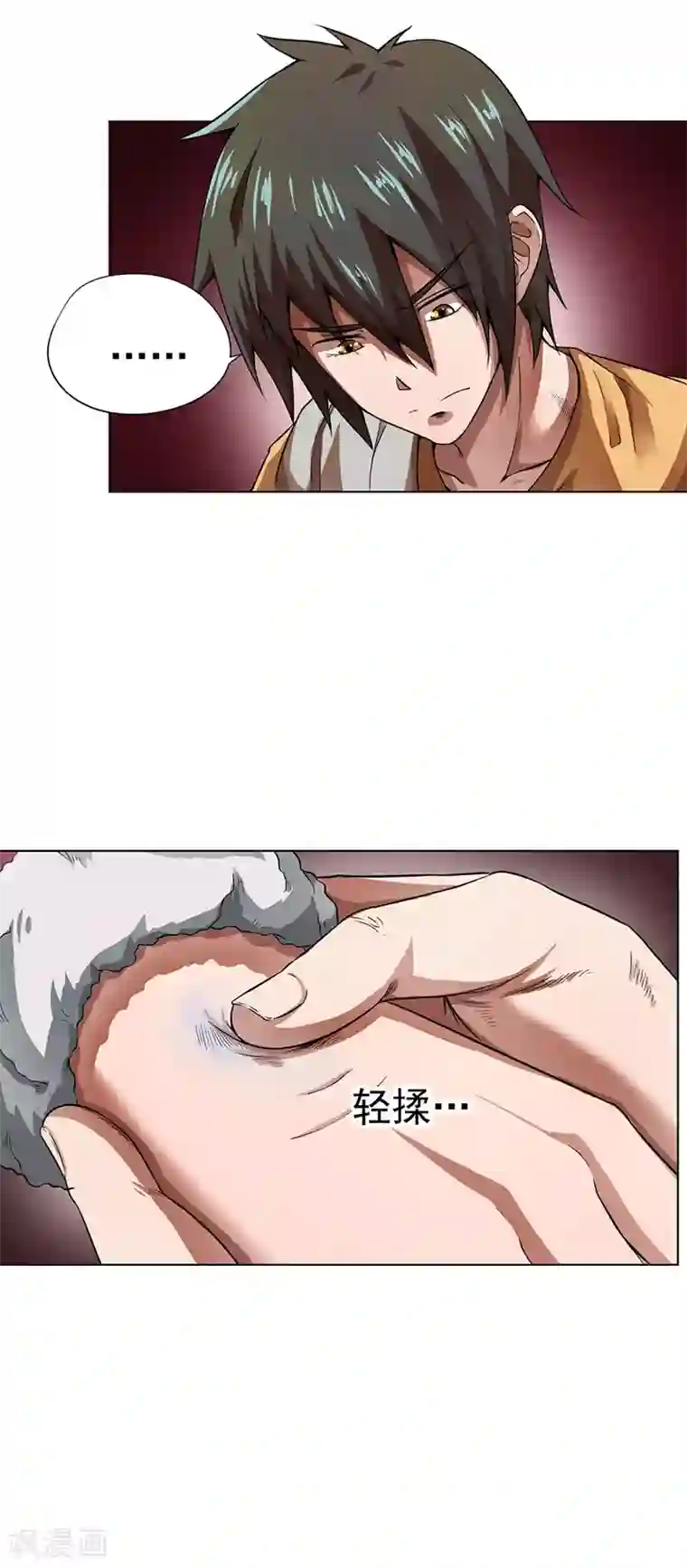 逆天神医第12话