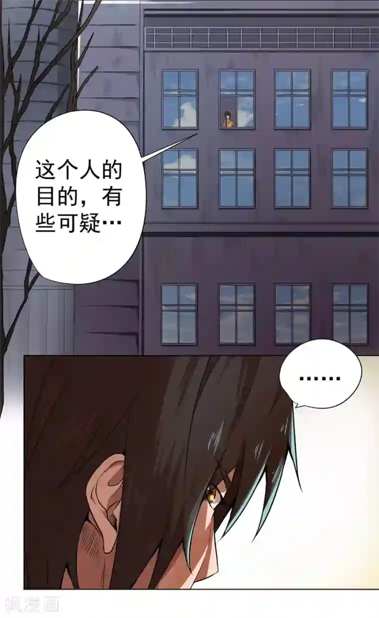 动漫美女拉稀失禁漫画第13话