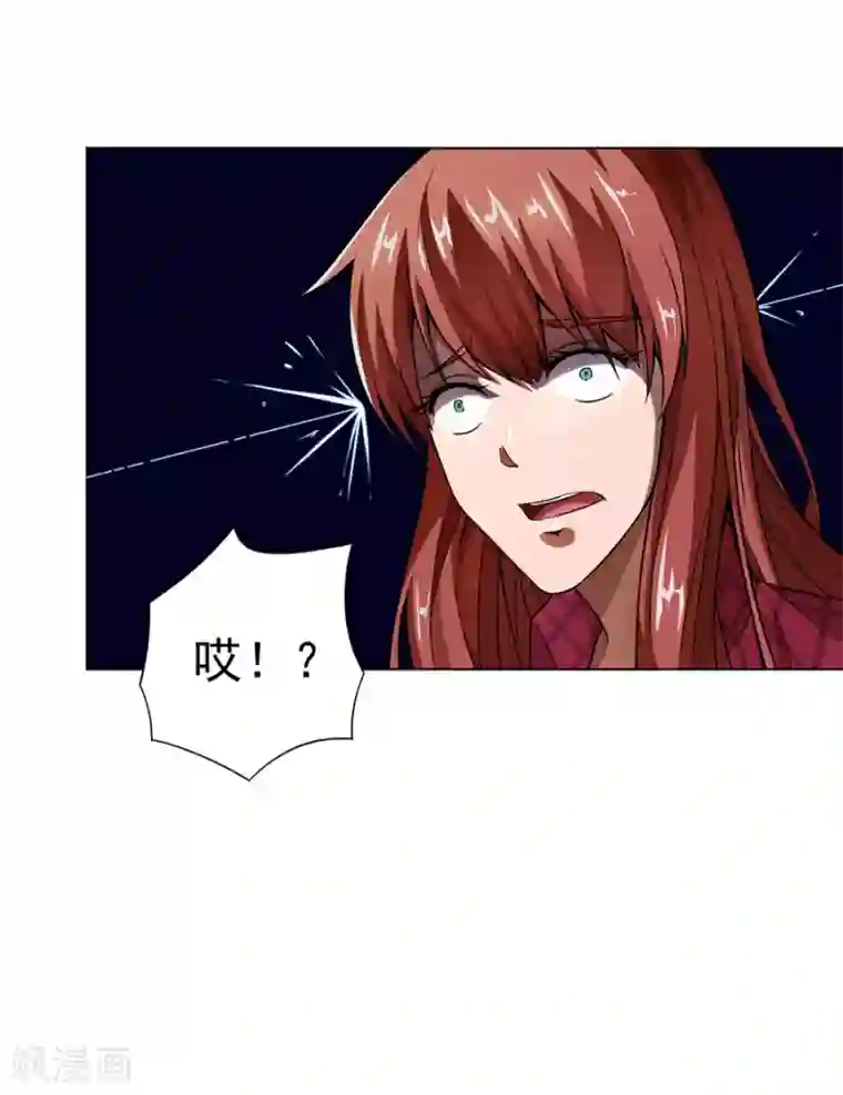 动漫美女拉稀失禁漫画第13话