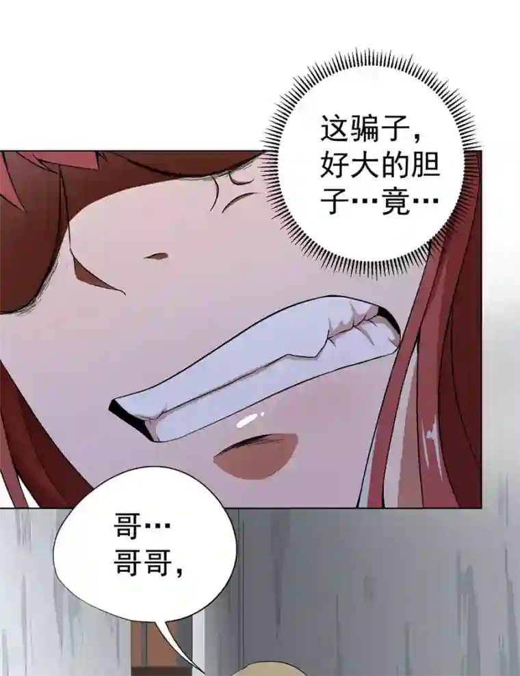 动漫美女拉稀失禁漫画第13话