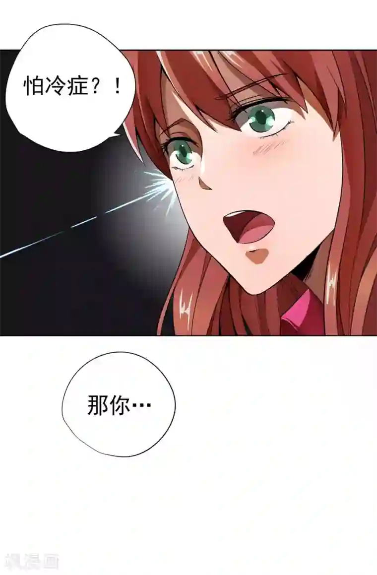 逆天神医第13话