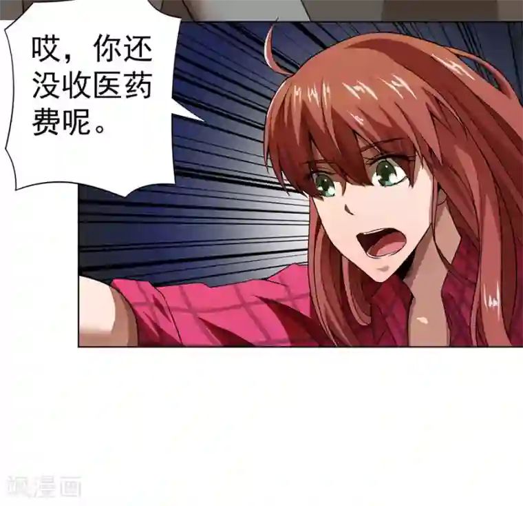 动漫美女拉稀失禁漫画第13话