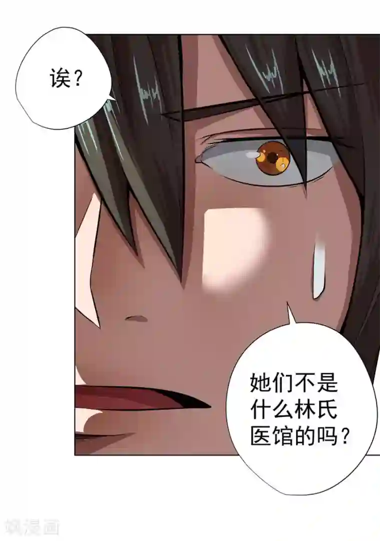 动漫美女拉稀失禁漫画第13话