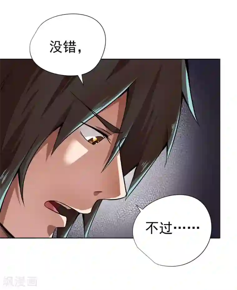 动漫美女拉稀失禁漫画第13话