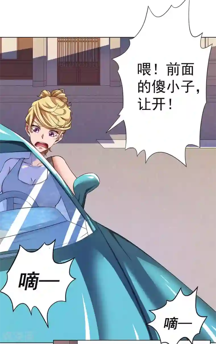 逆天神医第14话