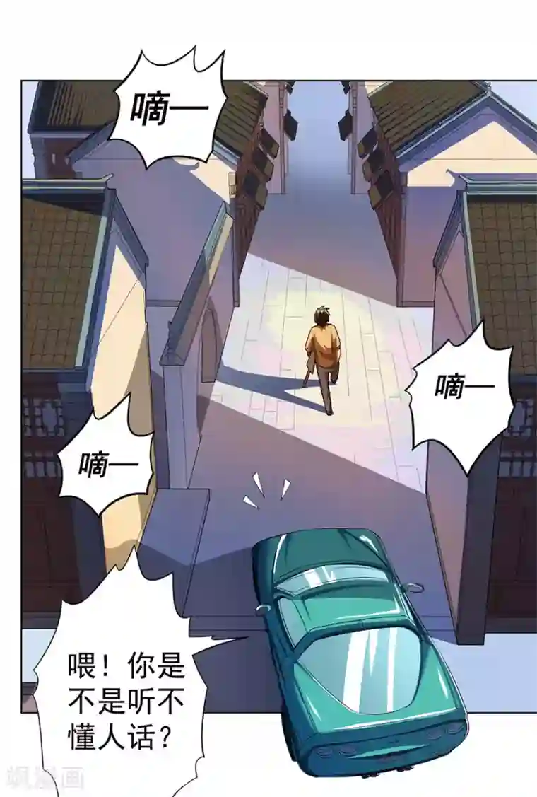 逆天神医第14话