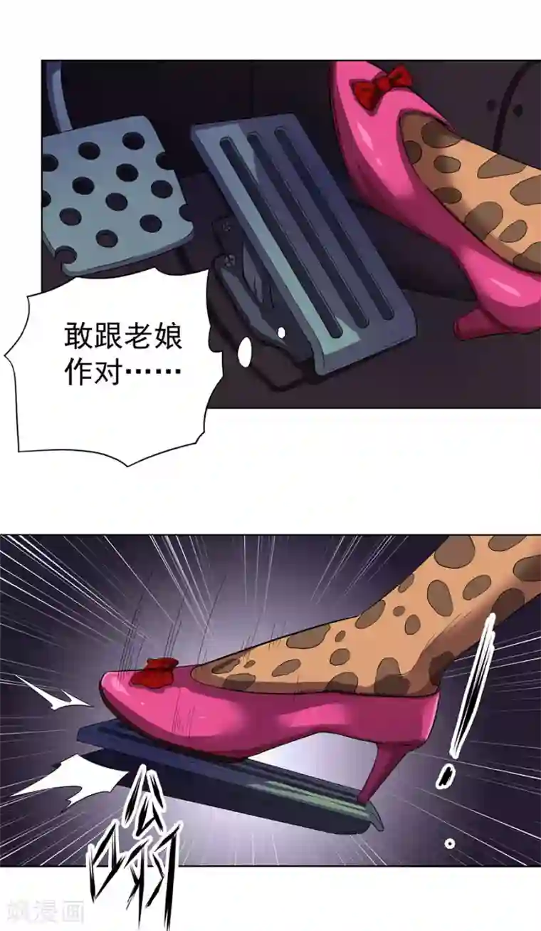 逆天神医第14话