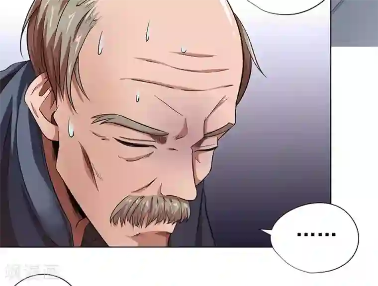 逆天神医第14话